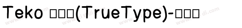 Teko 且体本(TrueType)字体转换